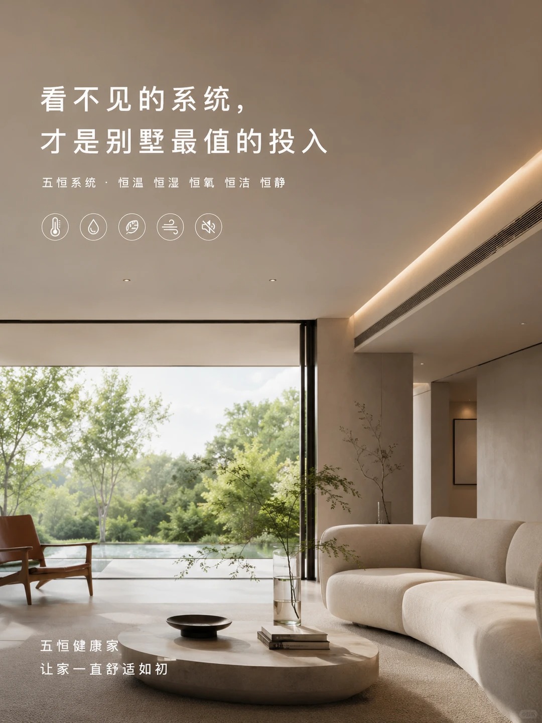 金华当初顶着压力装的，现在全家都说好